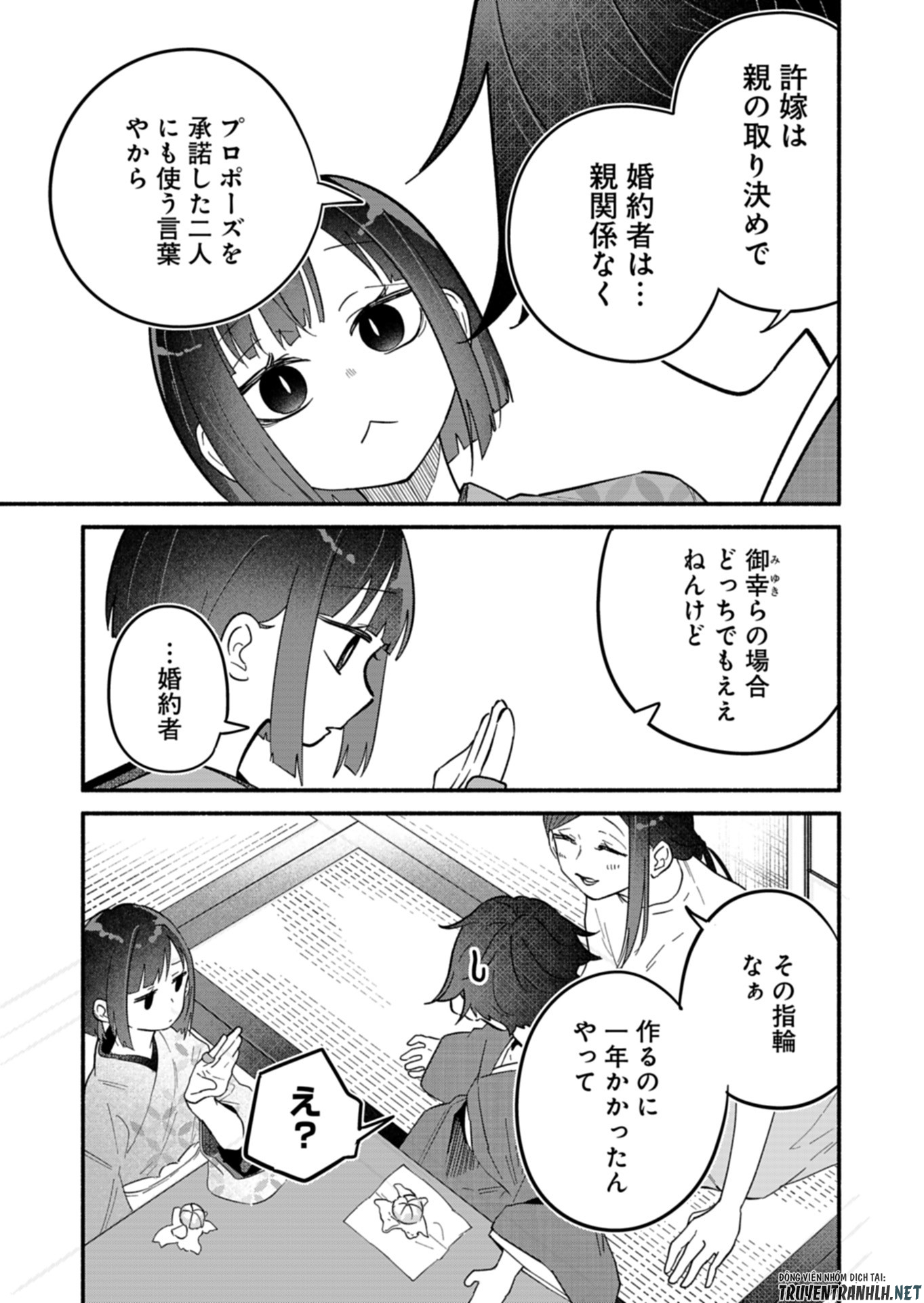 僕のいけずな婚約者 Chap 10 - Next Chap 11