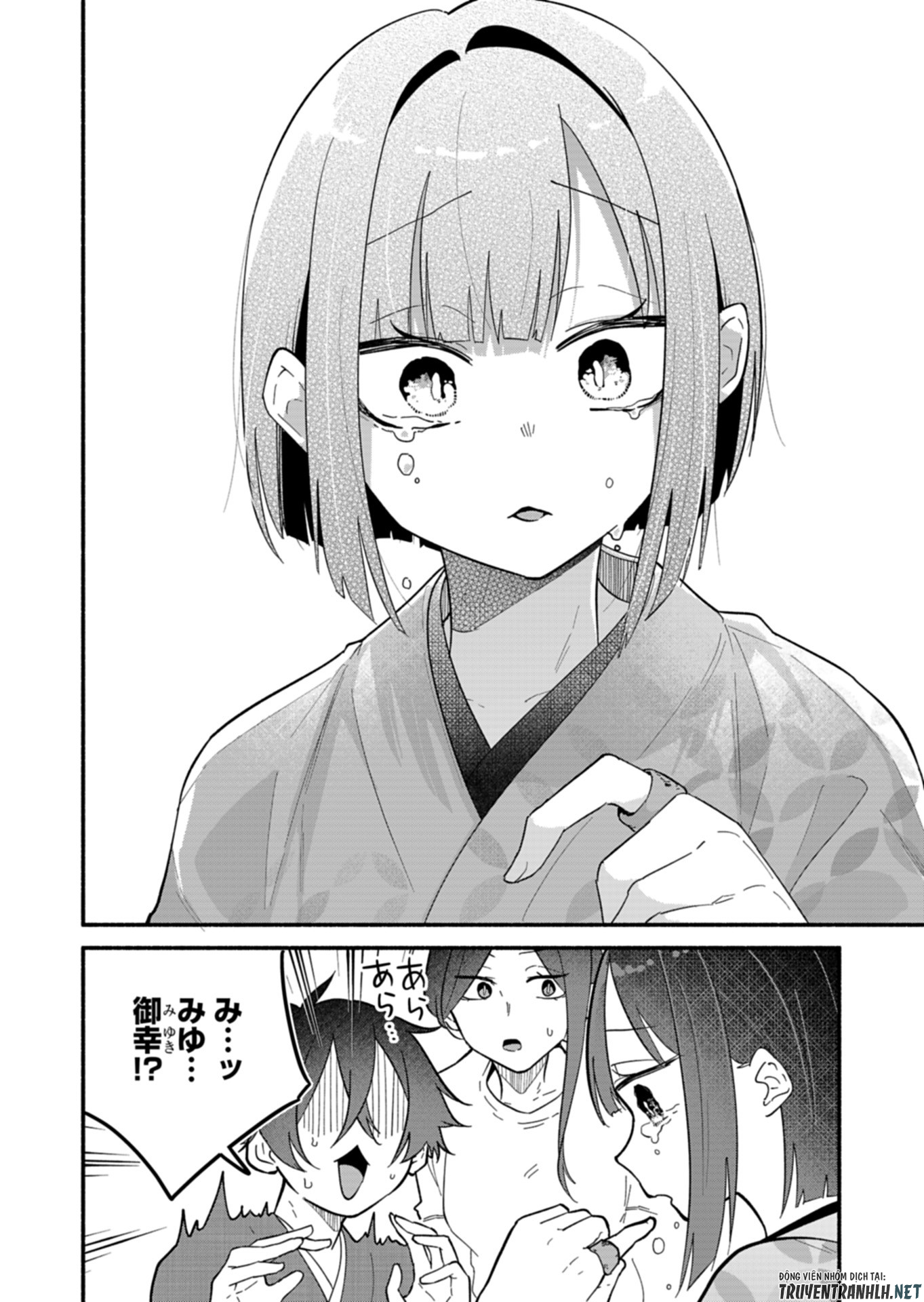 僕のいけずな婚約者 Chap 10 - Next Chap 11