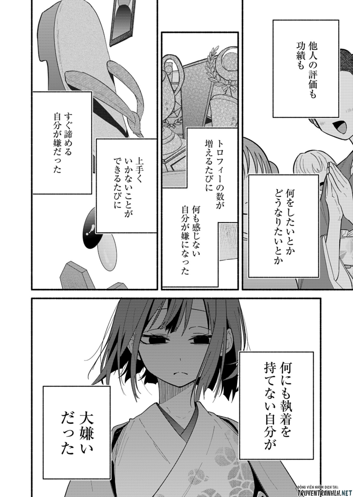 僕のいけずな婚約者 Chap 10 - Next Chap 11