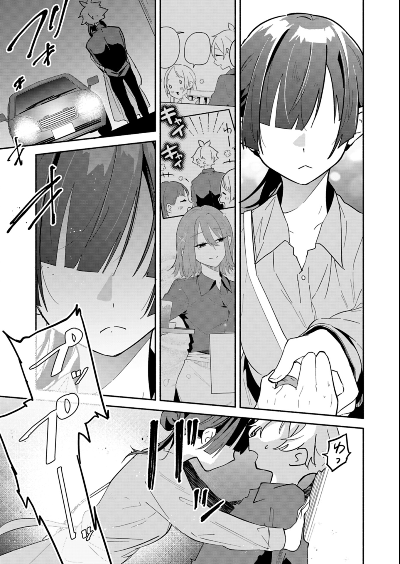 僕のいけずな婚約者 Chap 15.2 - Next Chap 16.2