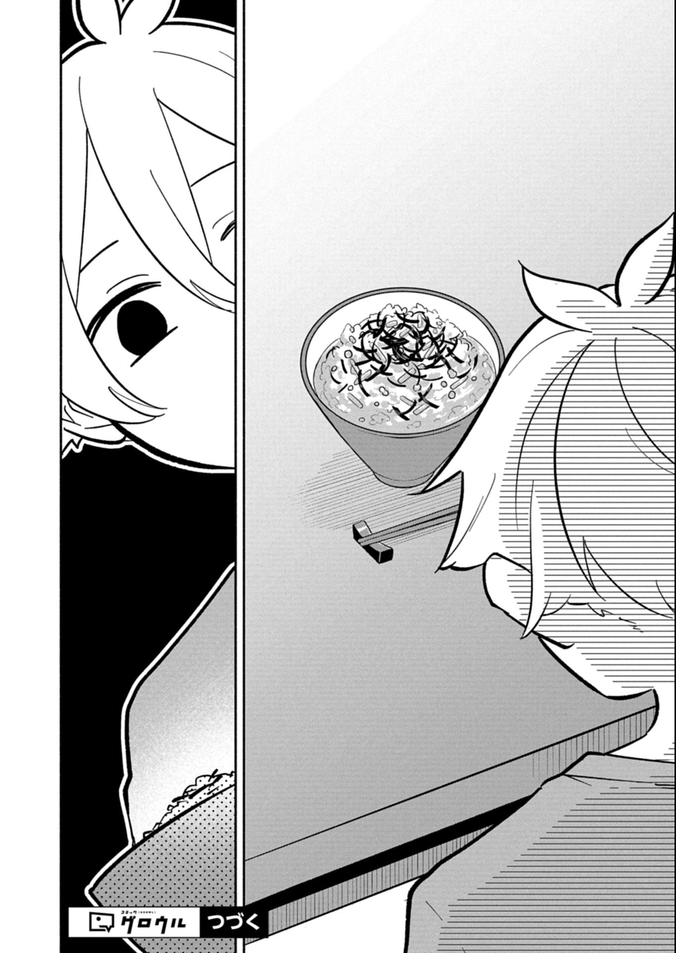 僕のいけずな婚約者 Chap 16.1 - Next Chap 17.1