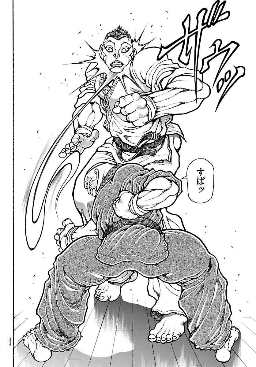 刃牙らへん Chap 54 - Next Chap 55