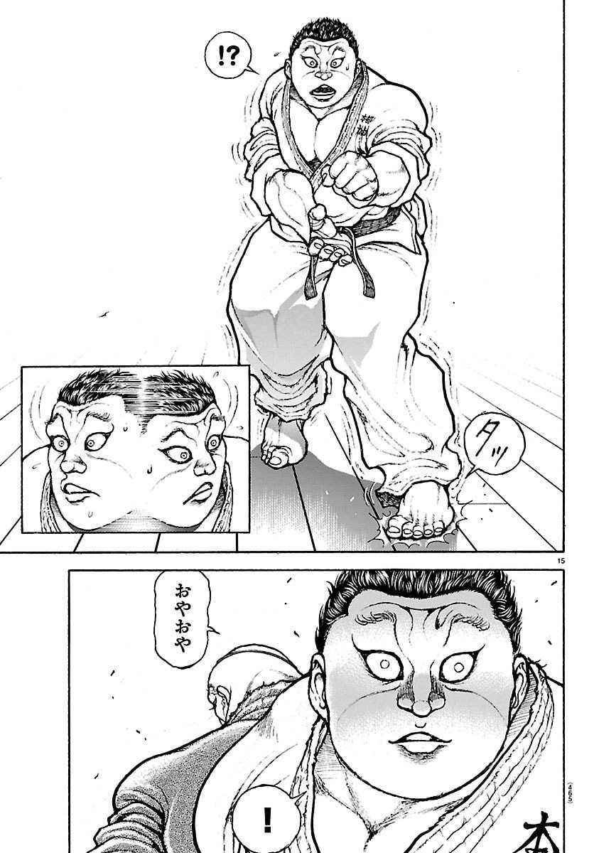 刃牙らへん Chap 55 - Next Chap 56