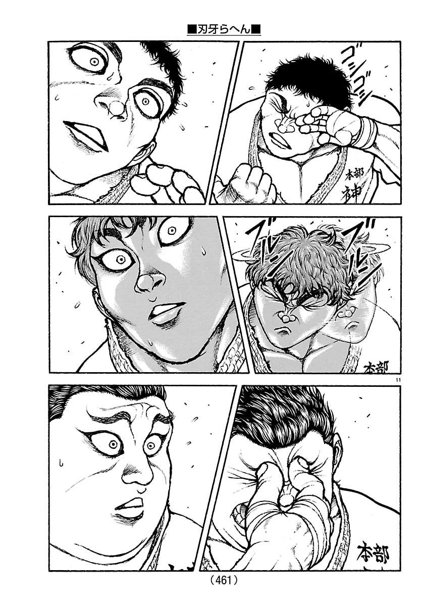 刃牙らへん Chap 55 - Next Chap 56