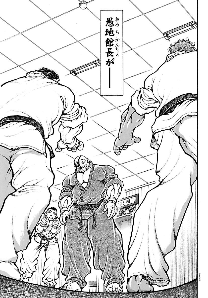 刃牙らへん Chap 55 - Next Chap 56