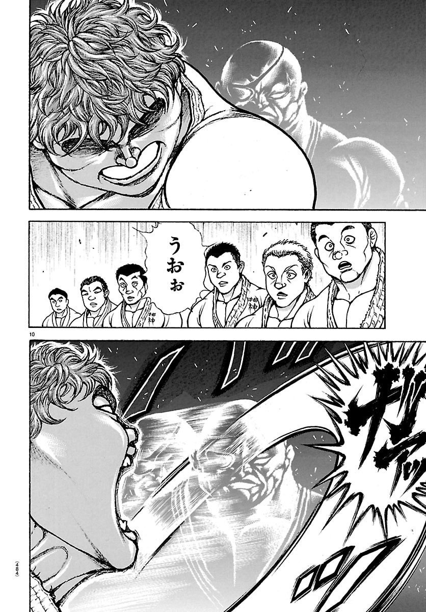 刃牙らへん Chap 56 - Next Chap 57