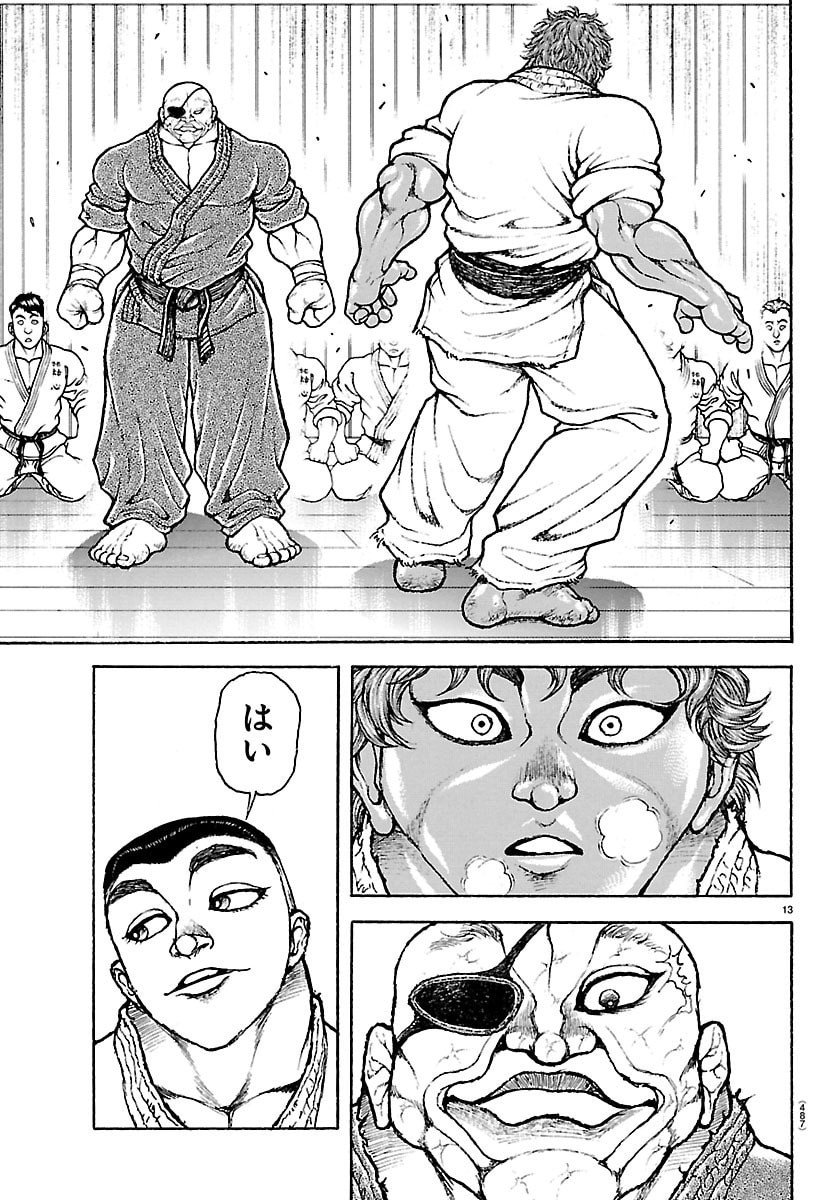 刃牙らへん Chap 56 - Next Chap 57