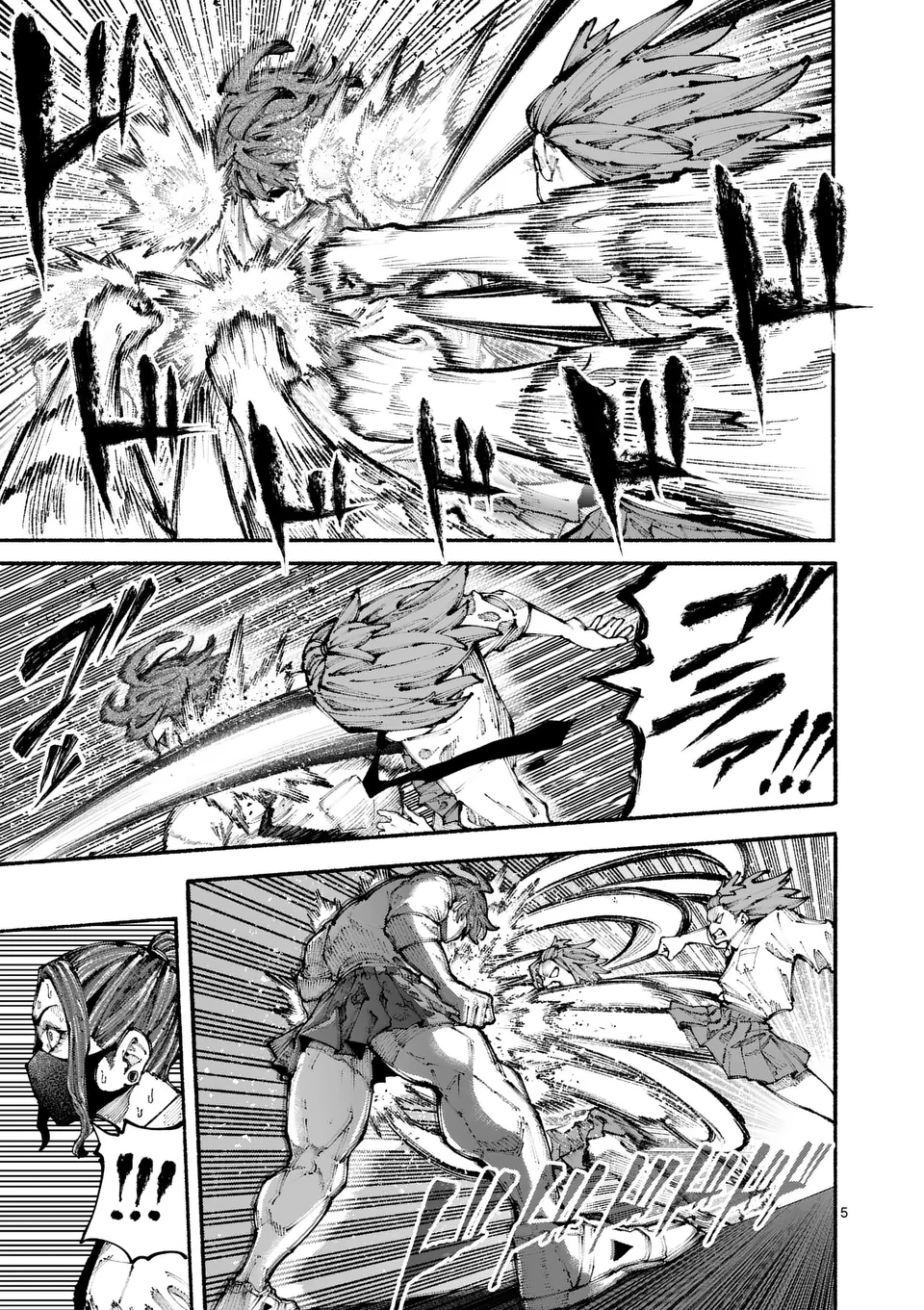 ブルーウルスス Chap 3 - Next Chap 4