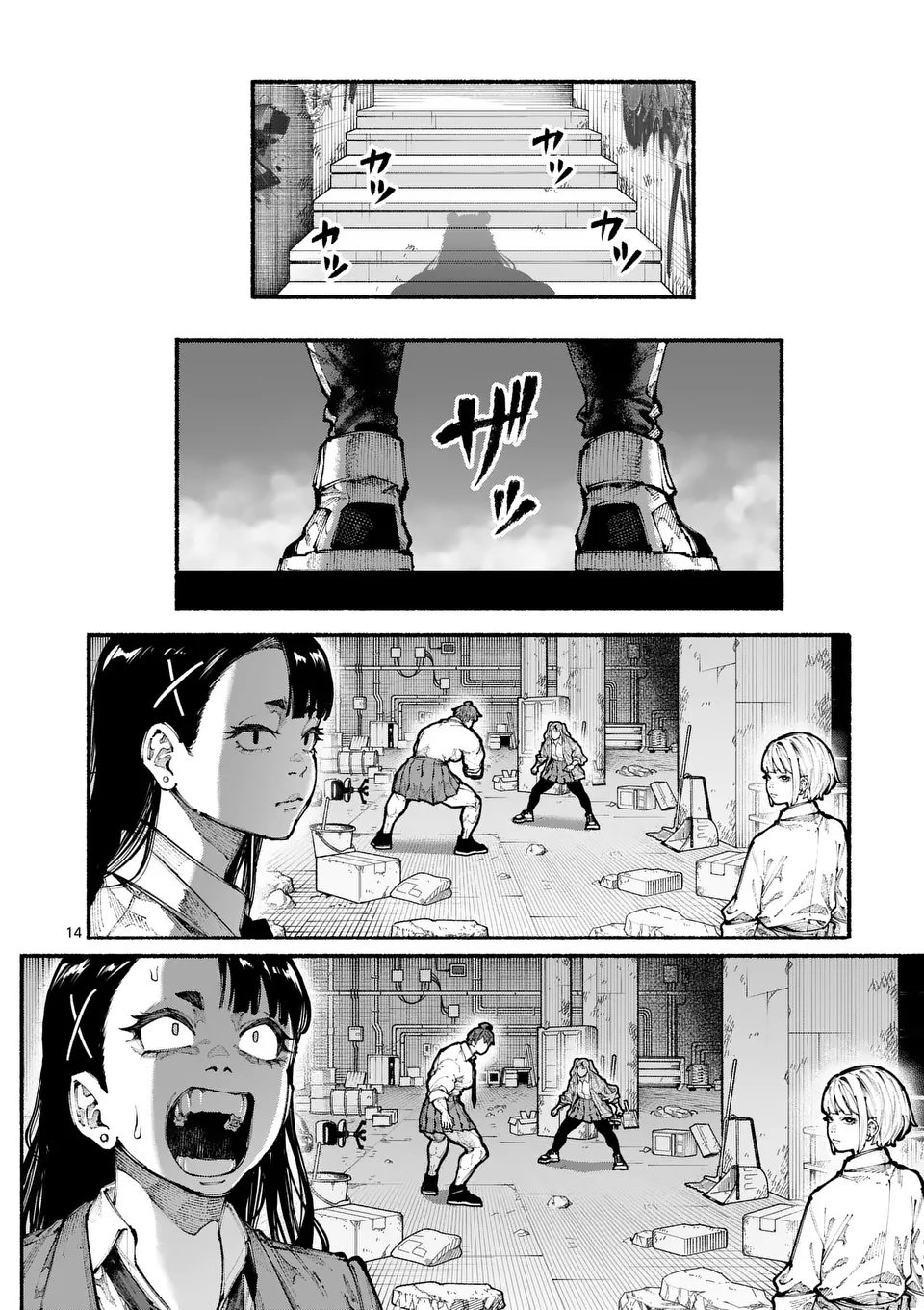ブルーウルスス Chap 15 - Next Chap 16