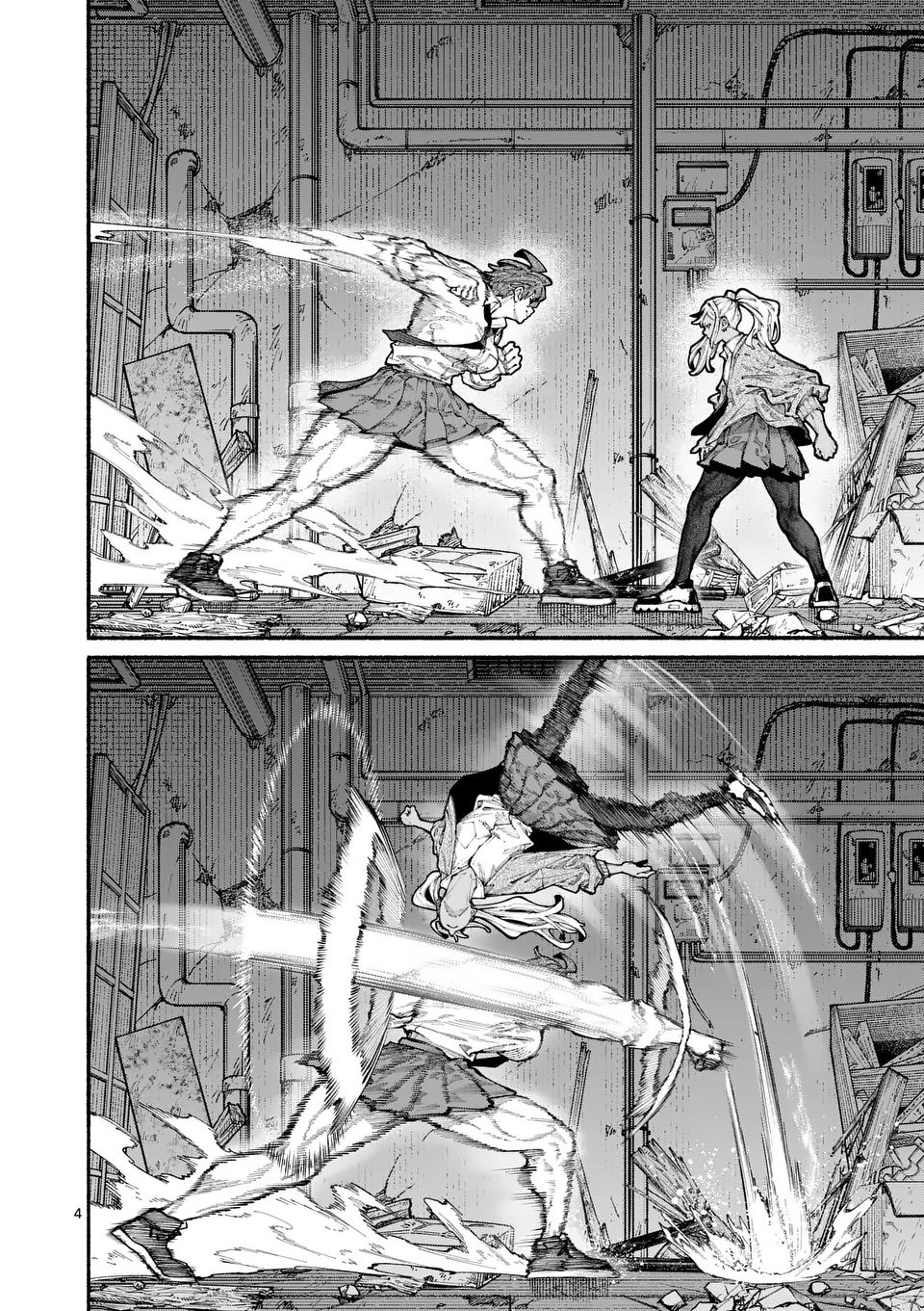 ブルーウルスス Chap 15 - Next Chap 16