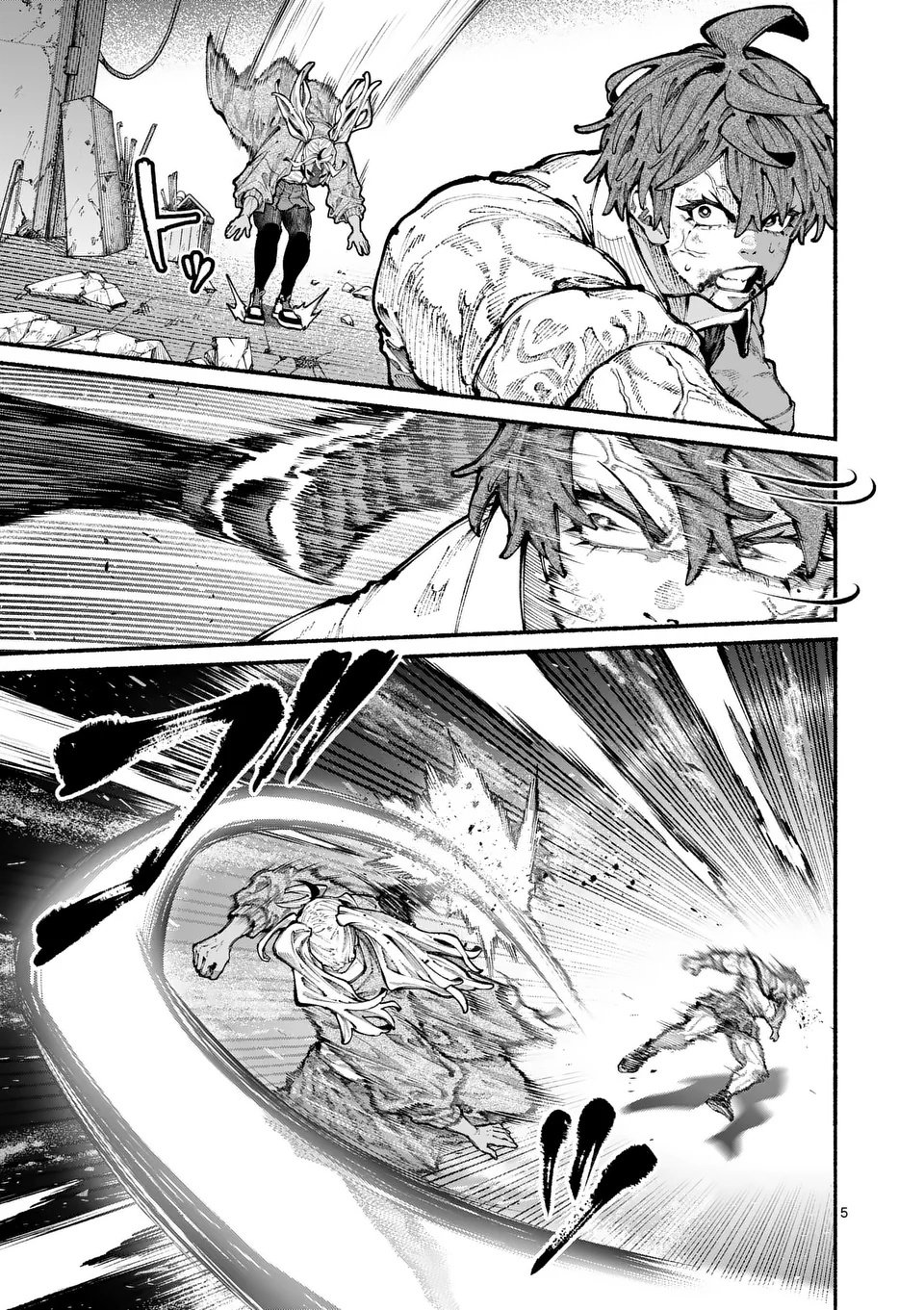 ブルーウルスス Chap 15 - Next Chap 16