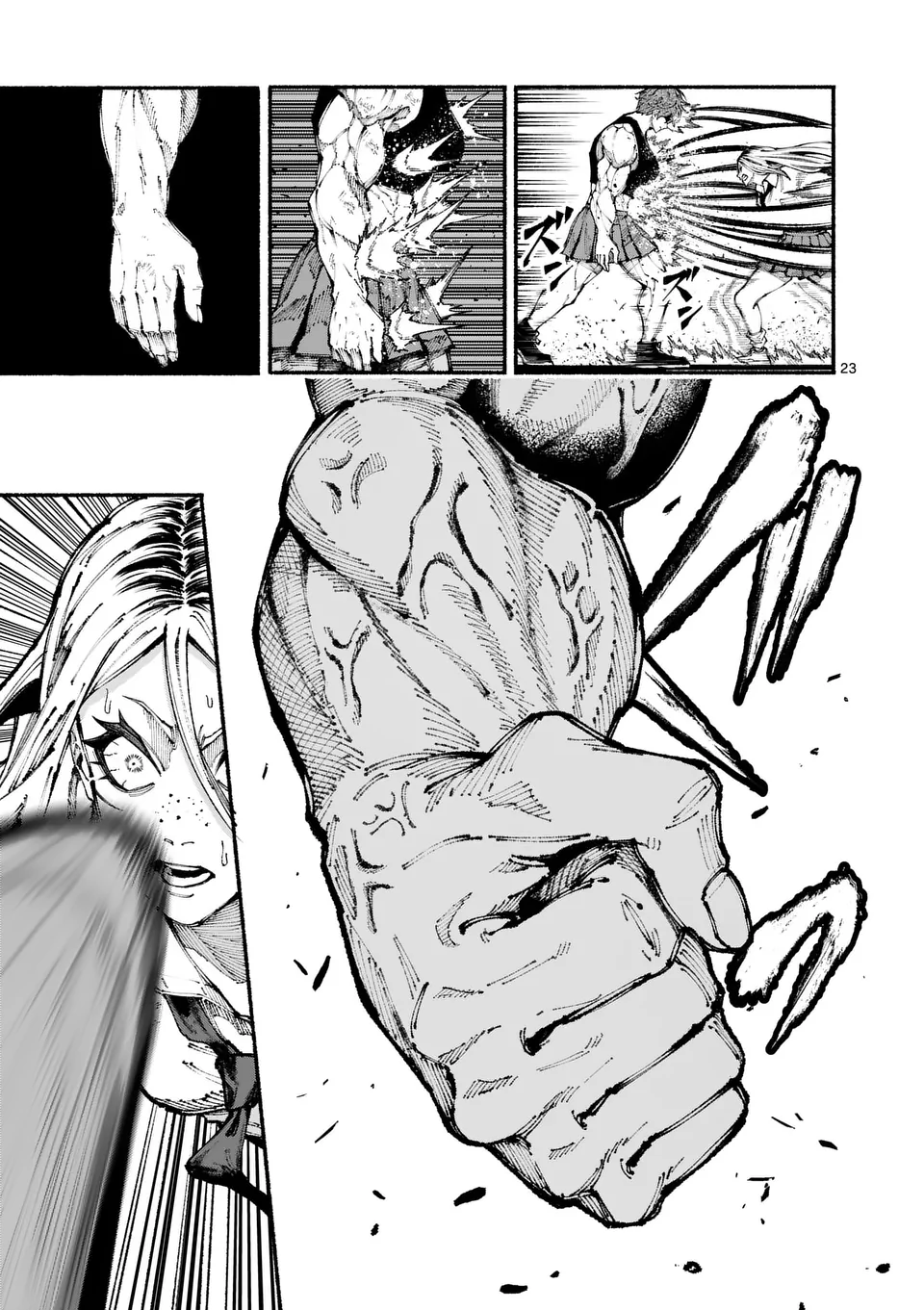 ブルーウルスス Chap 1 - Next Chap 2