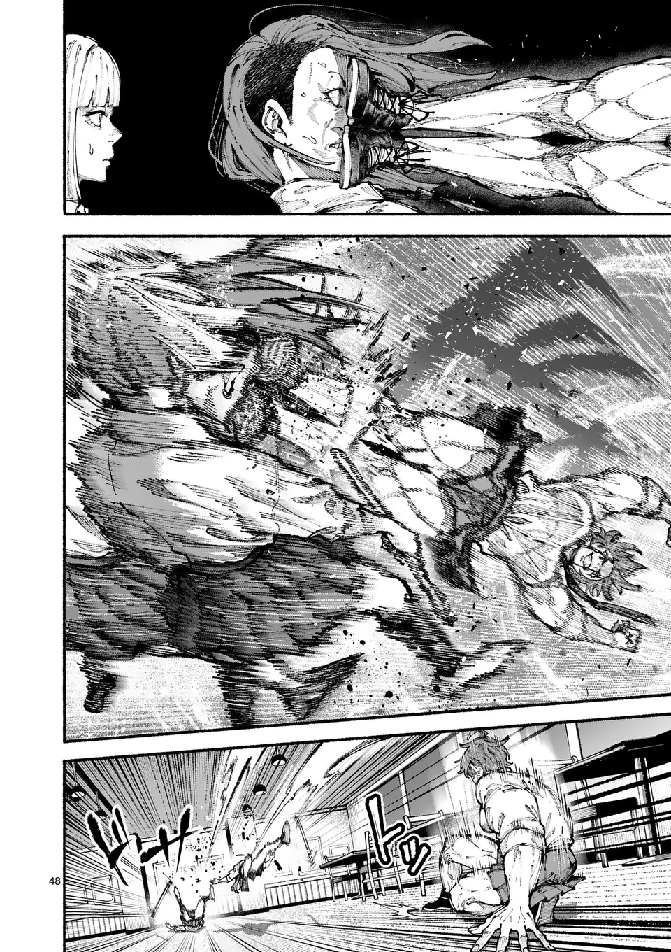 ブルーウルスス Chap 1 - Next Chap 2