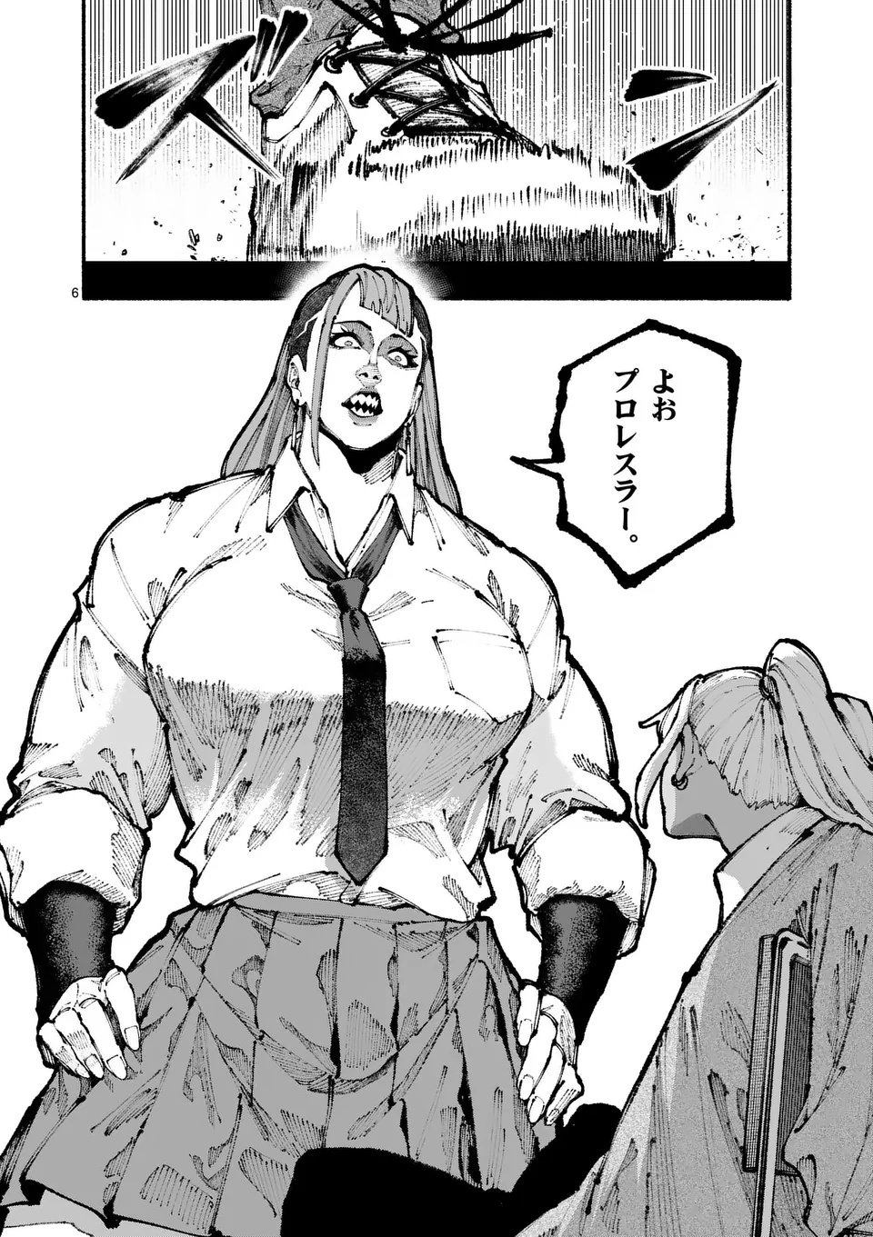ブルーウルスス Chap 10 - Next Chap 11