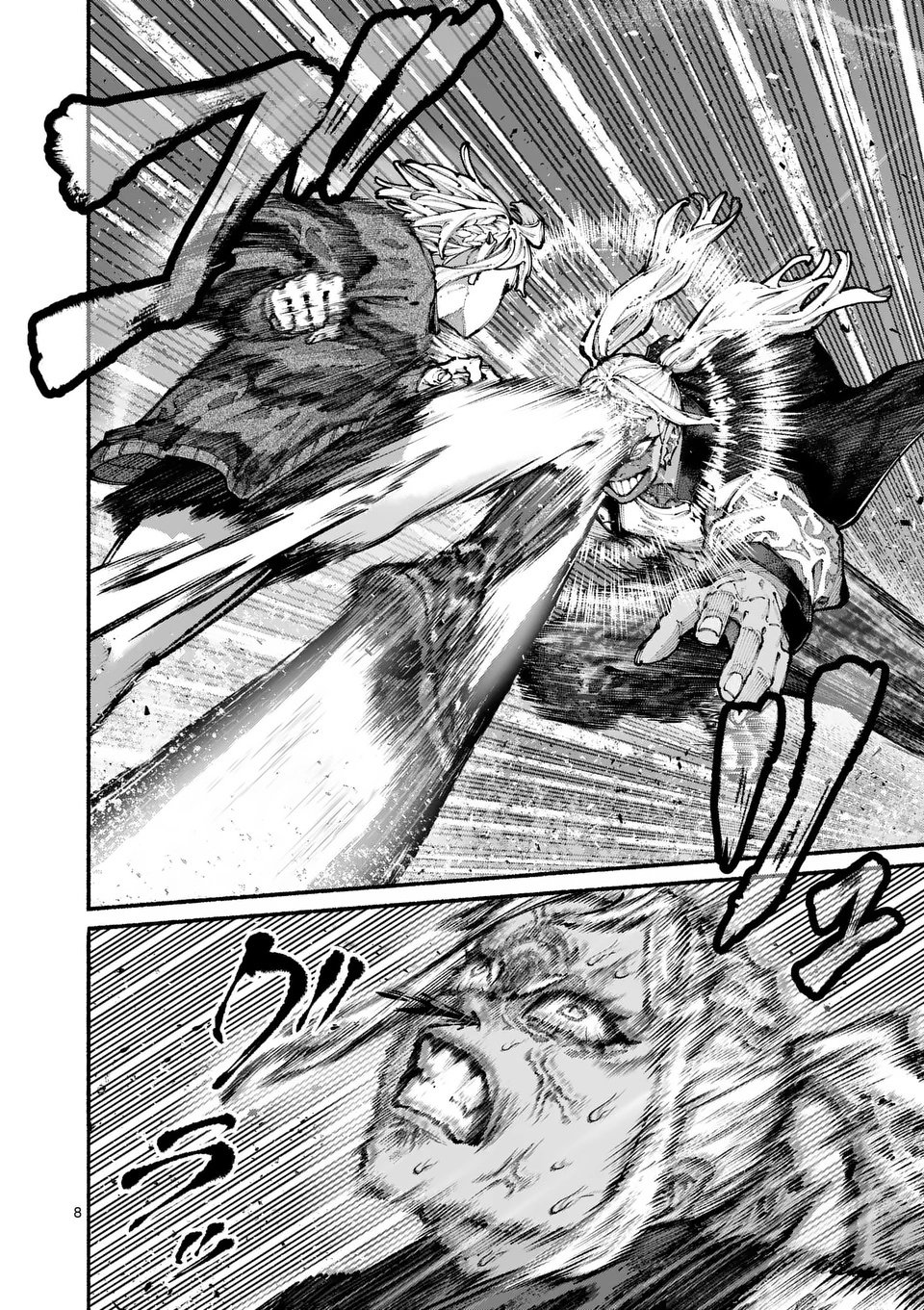 ブルーウルスス Chap 13 - Next Chap 14