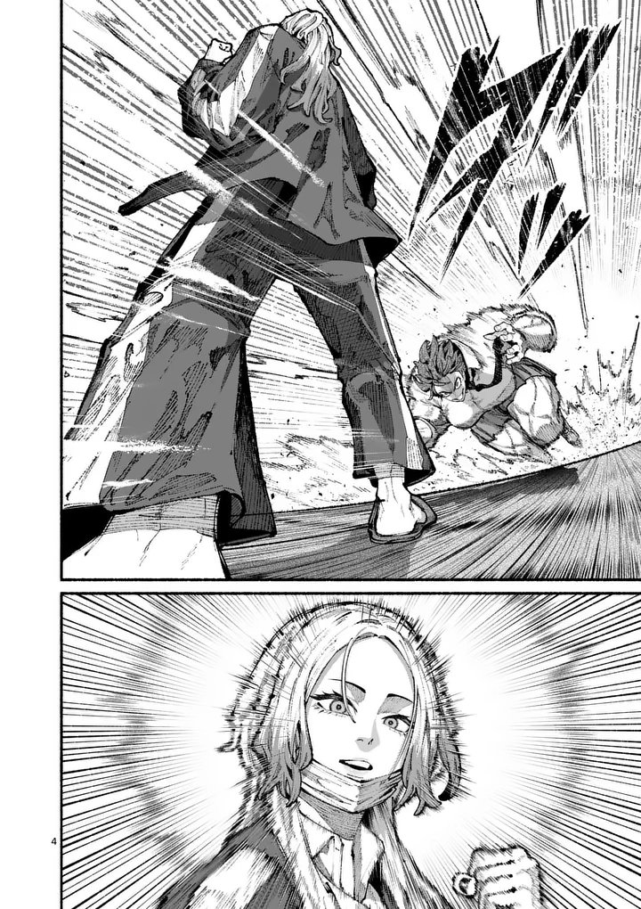 ブルーウルスス Chap 20 - Next Chap 21
