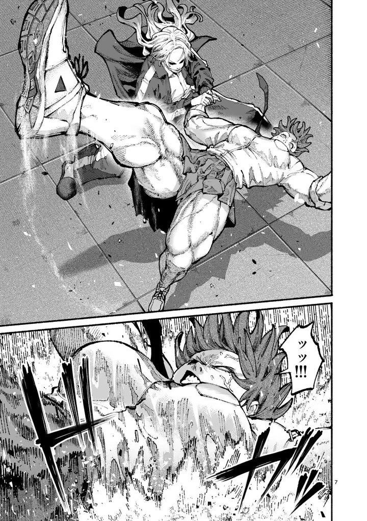 ブルーウルスス Chap 20 - Next Chap 21