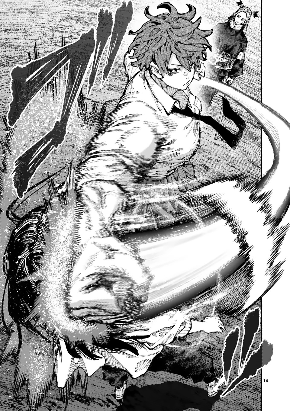 ブルーウルスス Chap 4 - Next Chap 5