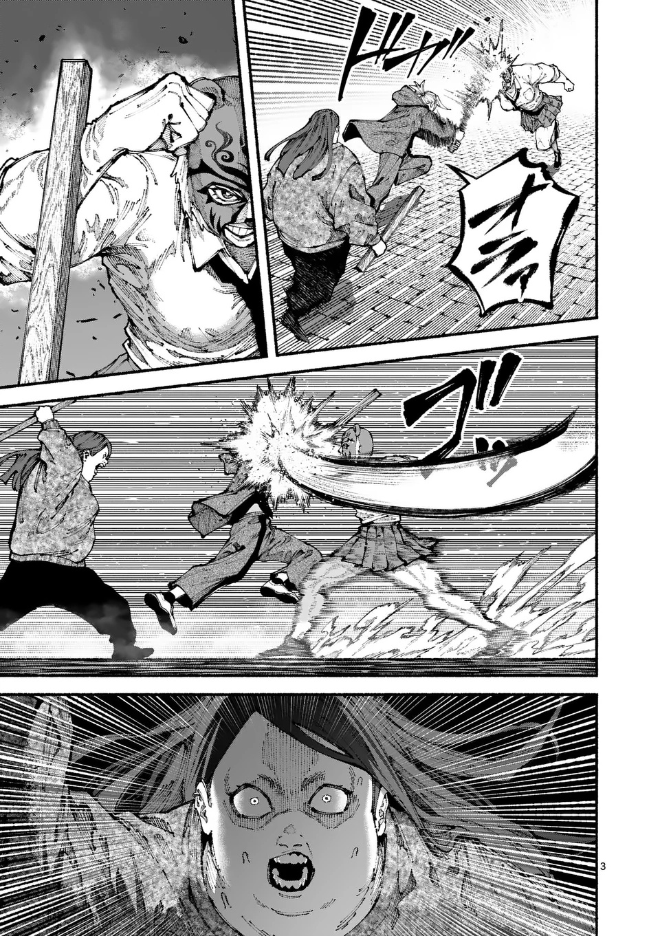 ブルーウルスス Chap 6 - Next Chap 7