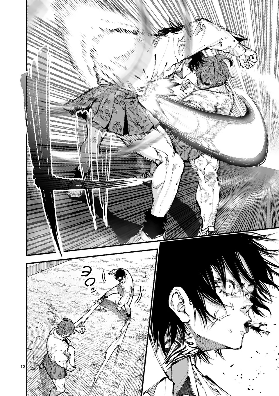 ブルーウルスス Chap 8 - Next Chap 9