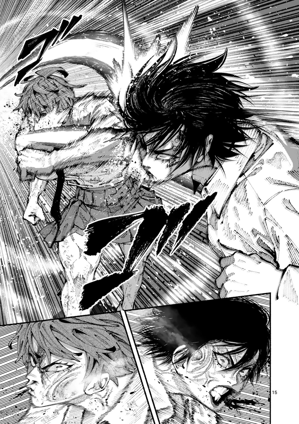 ブルーウルスス Chap 8 - Next Chap 9