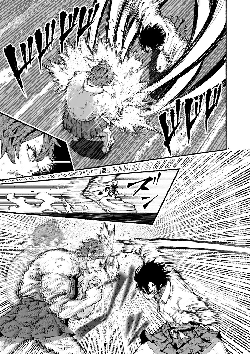 ブルーウルスス Chap 8 - Next Chap 9