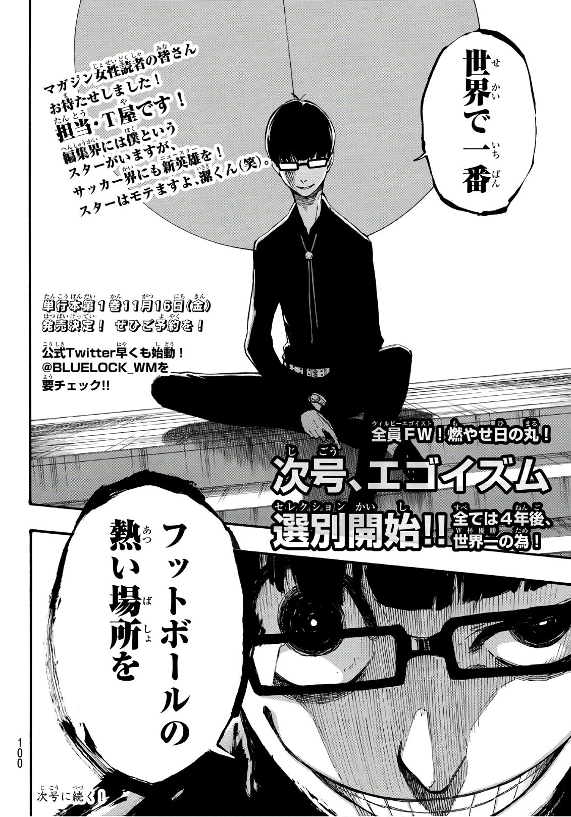 Blue Lock Chap 1 - Next Chap 2