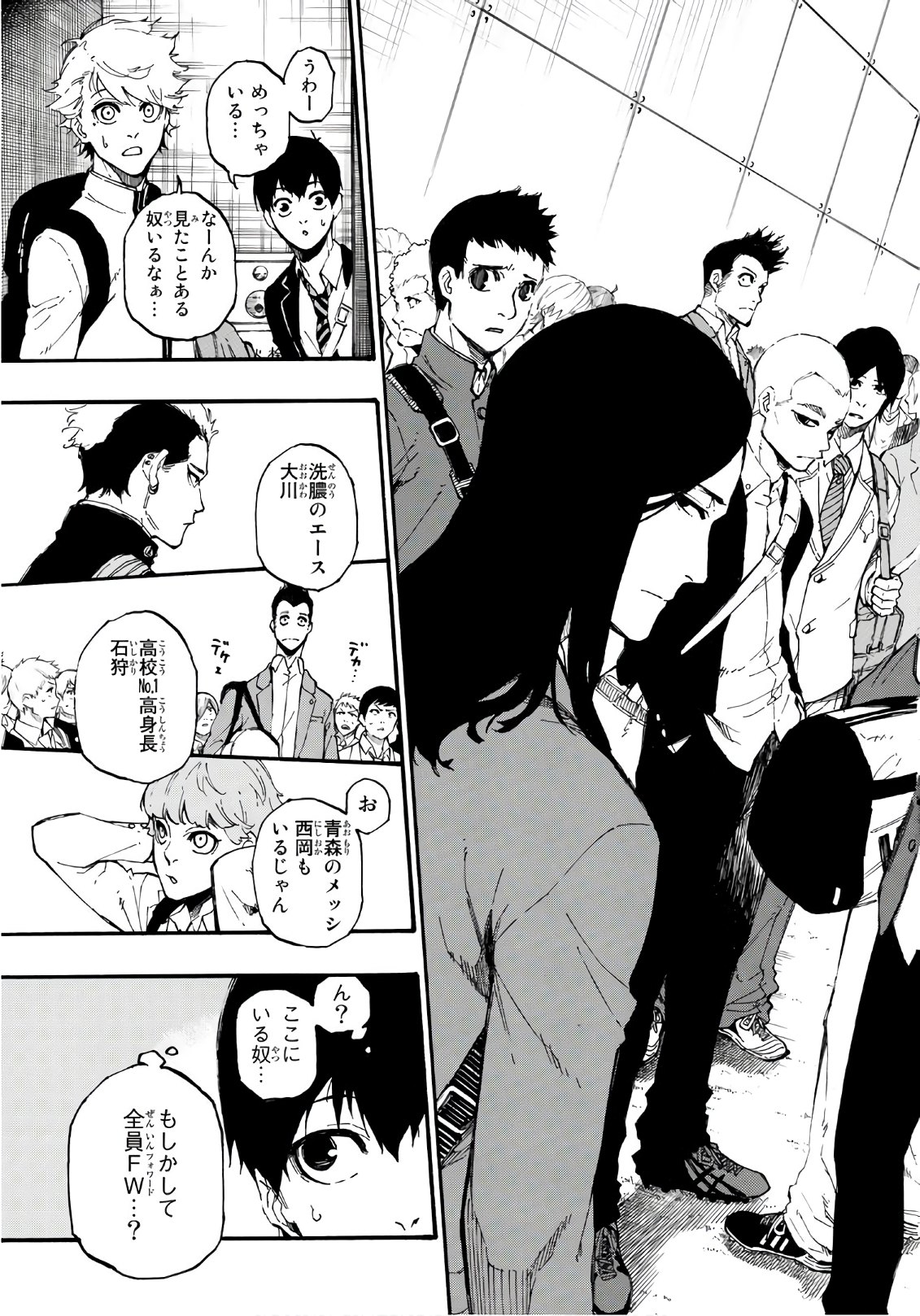 Blue Lock Chap 1 - Next Chap 2