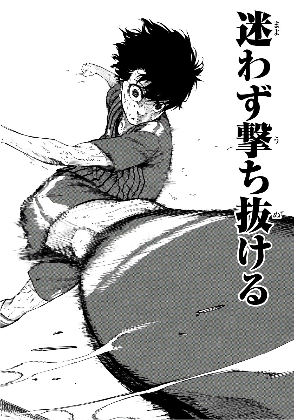 Blue Lock Chap 1 - Next Chap 2