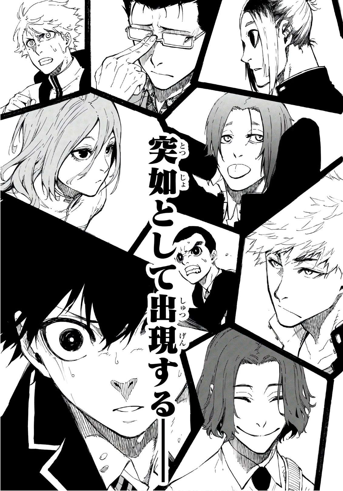 Blue Lock Chap 1 - Next Chap 2