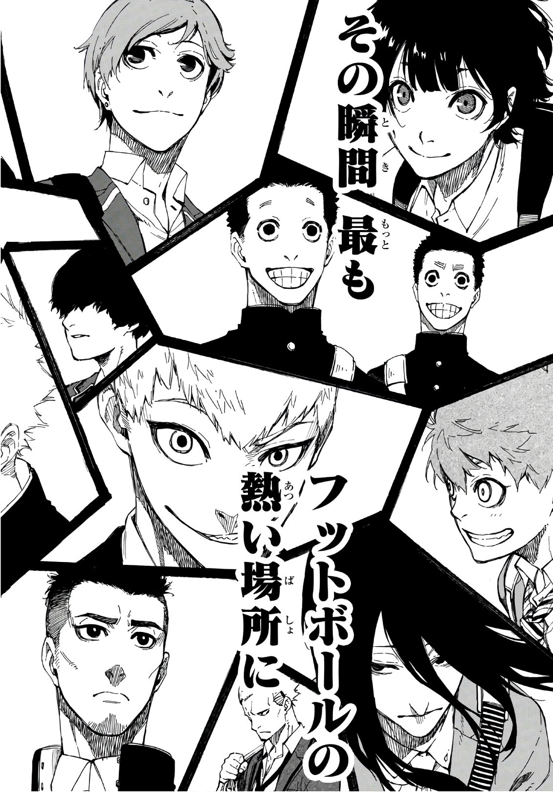 Blue Lock Chap 1 - Next Chap 2