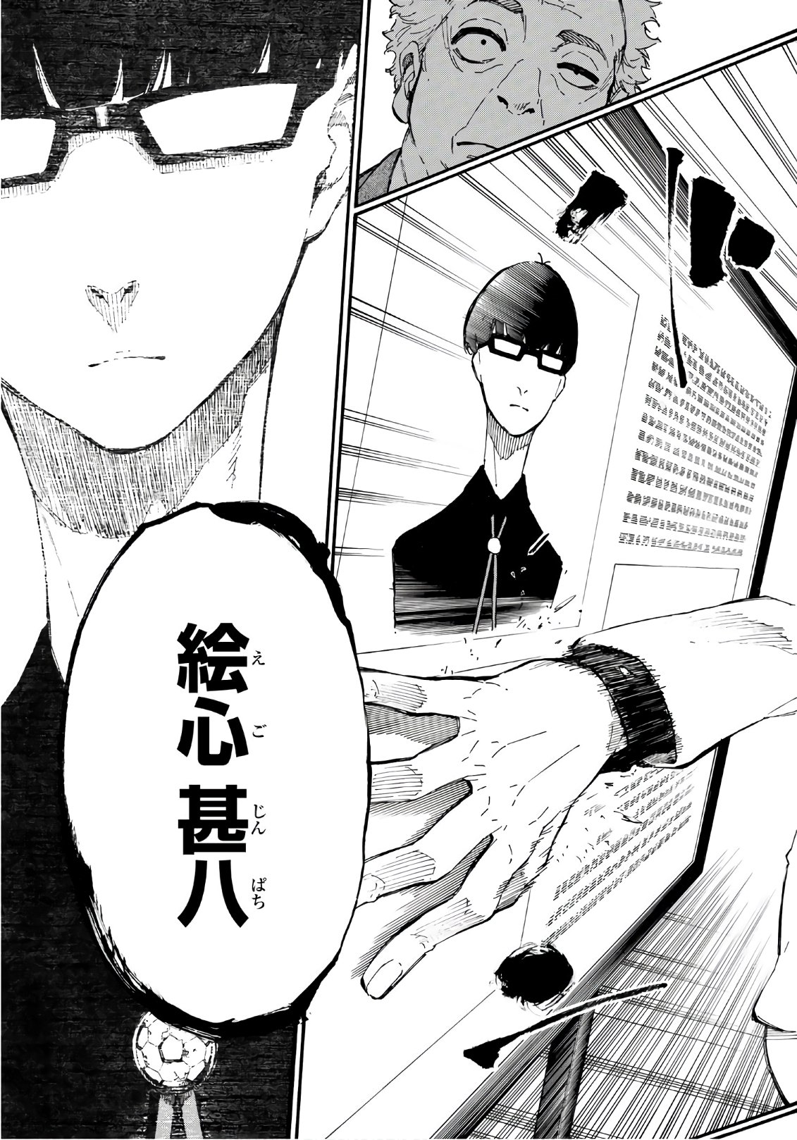 Blue Lock Chap 1 - Next Chap 2