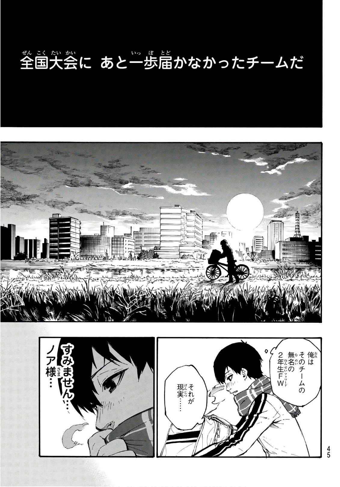 Blue Lock Chap 1 - Next Chap 2