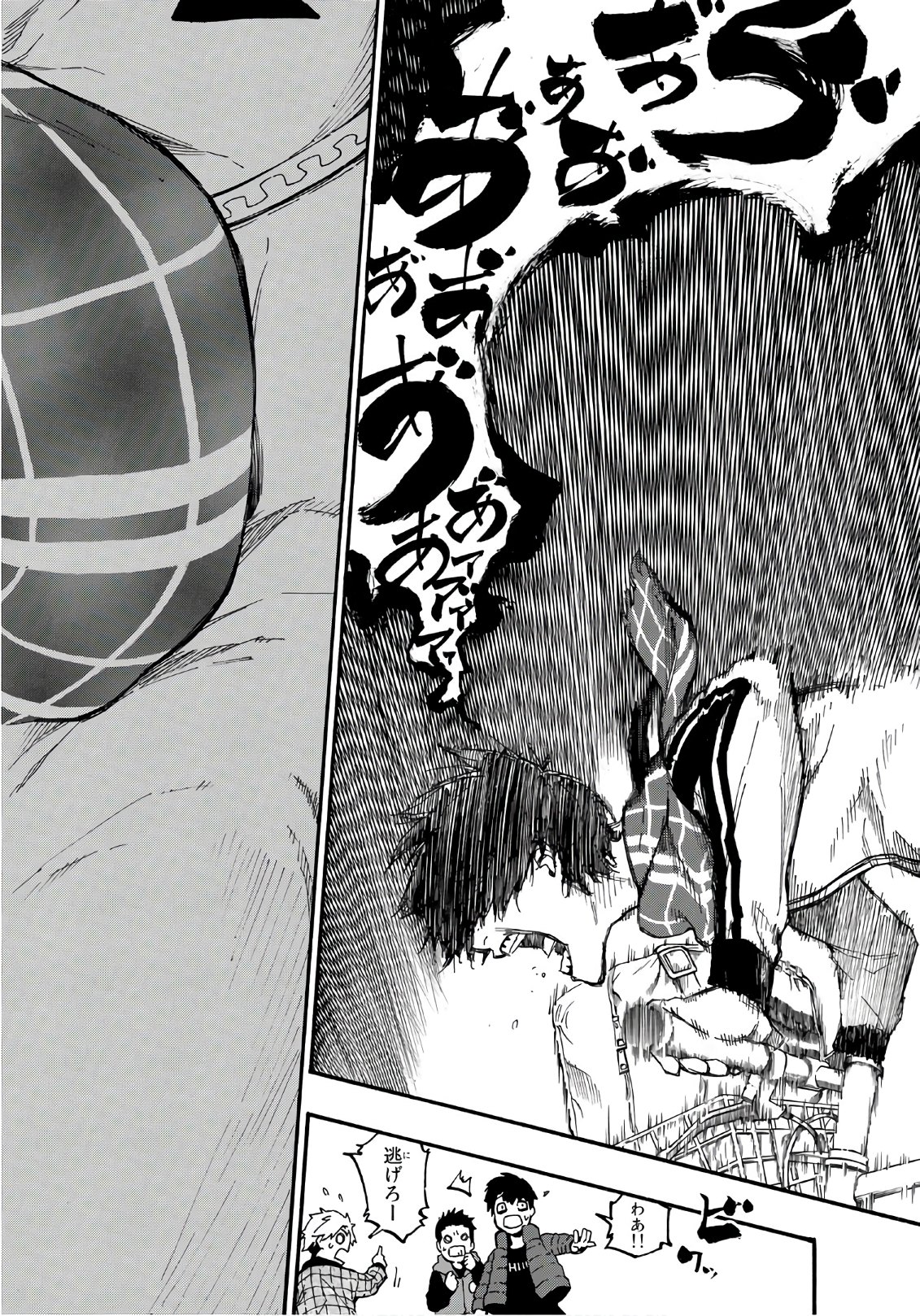Blue Lock Chap 1 - Next Chap 2