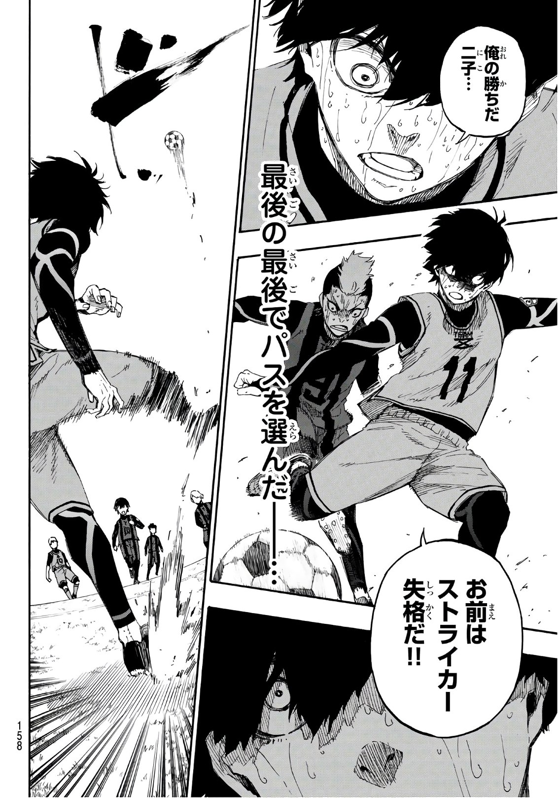 Blue Lock Chap 13 - Next Chap 14