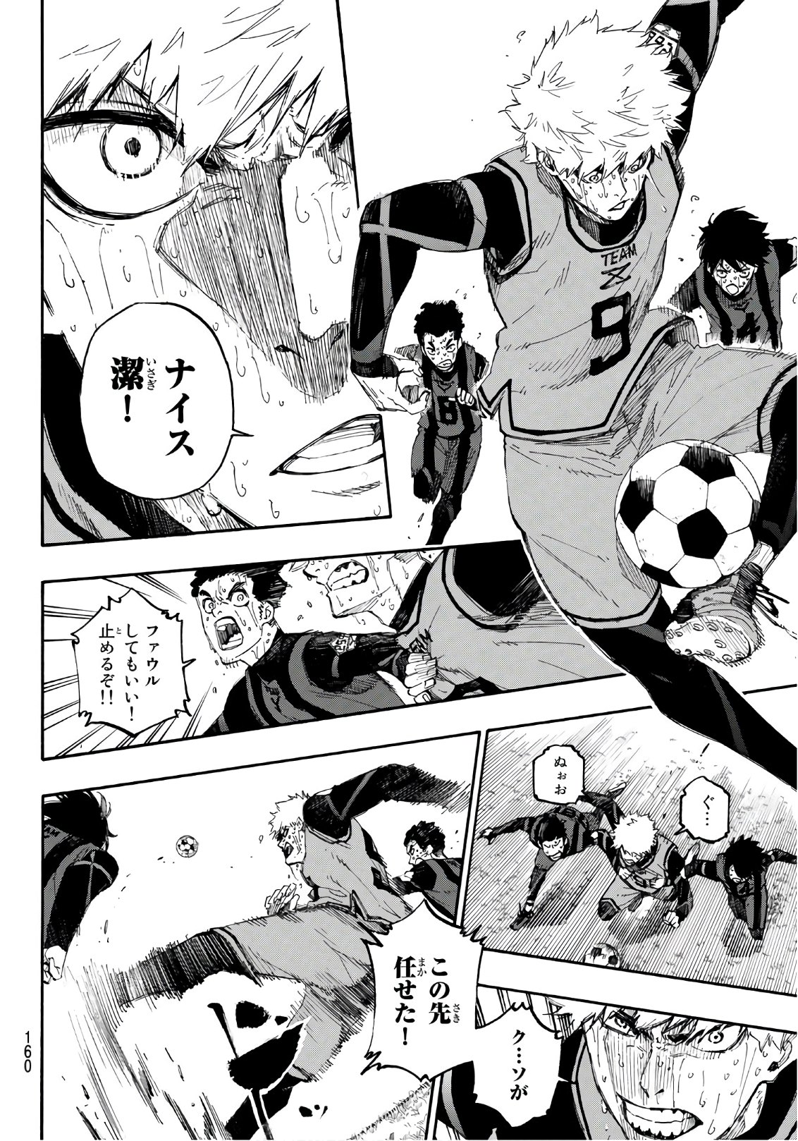 Blue Lock Chap 13 - Next Chap 14