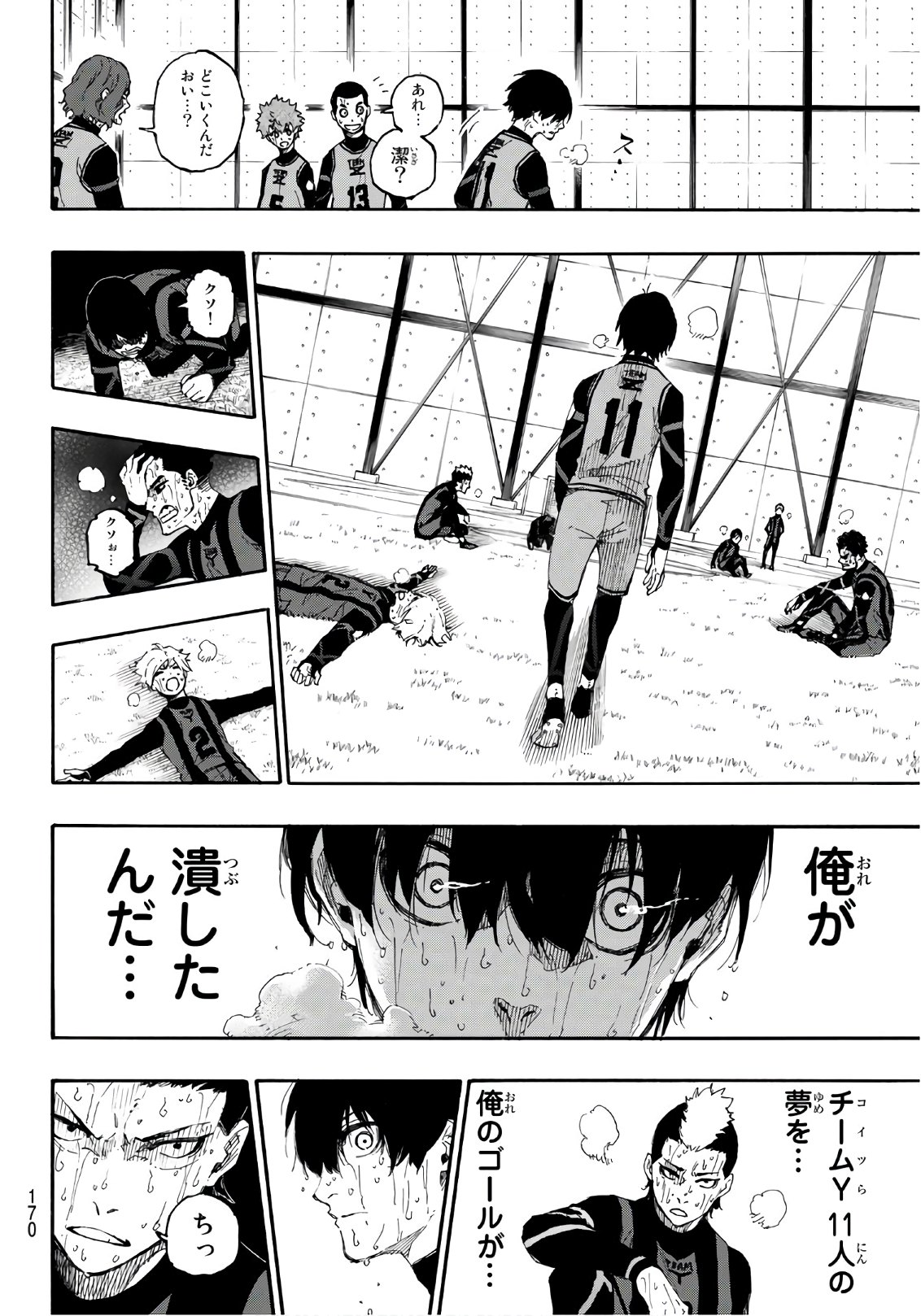 Blue Lock Chap 13 - Next Chap 14