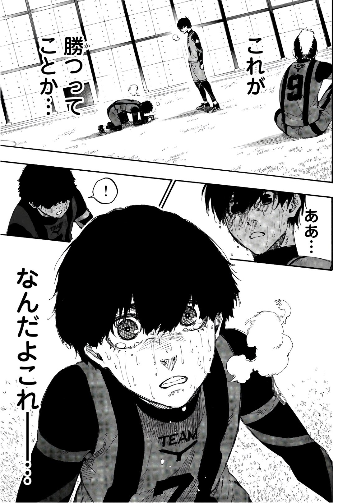 Blue Lock Chap 13 - Next Chap 14