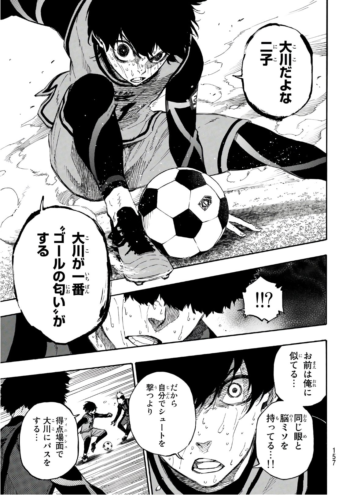 Blue Lock Chap 13 - Next Chap 14
