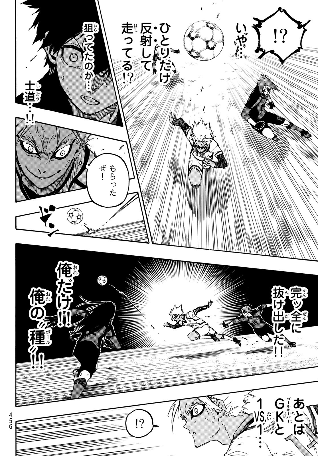 Blue Lock Chap 130 - Next Chap 131