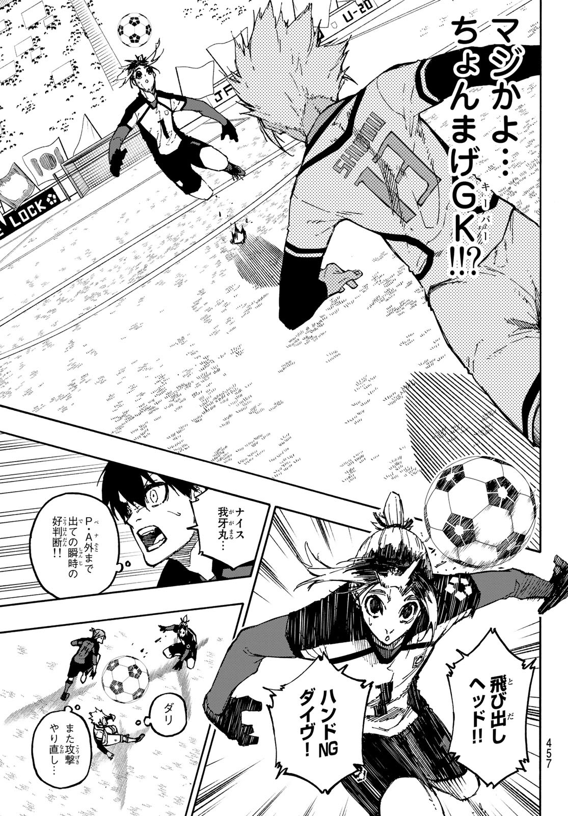 Blue Lock Chap 130 - Next Chap 131