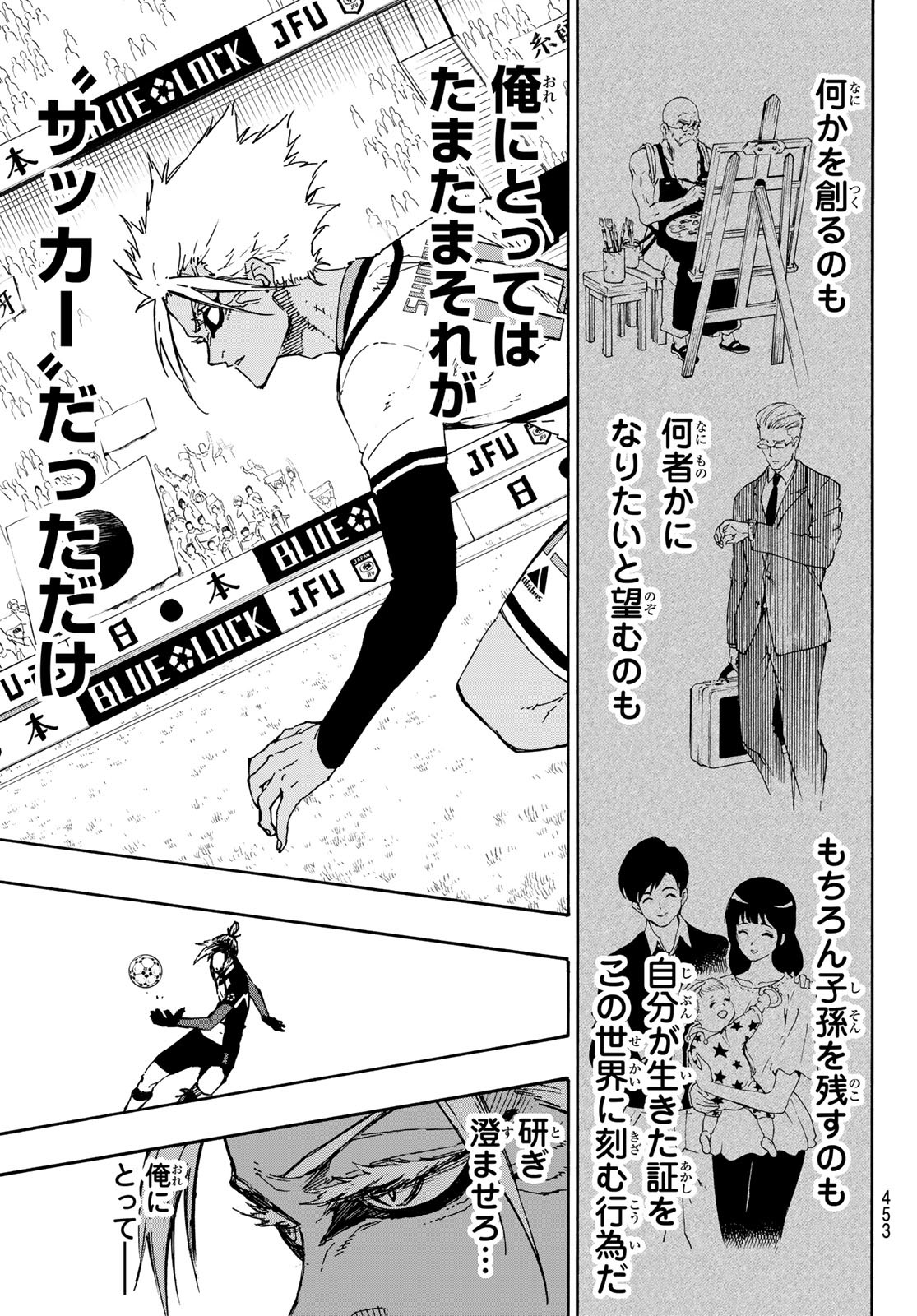 Blue Lock Chap 130 - Next Chap 131