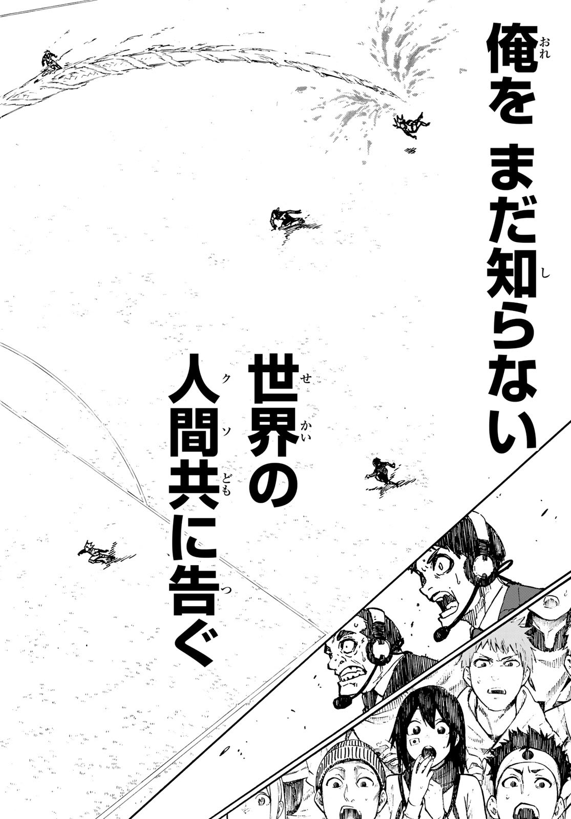 Blue Lock Chap 130 - Next Chap 131