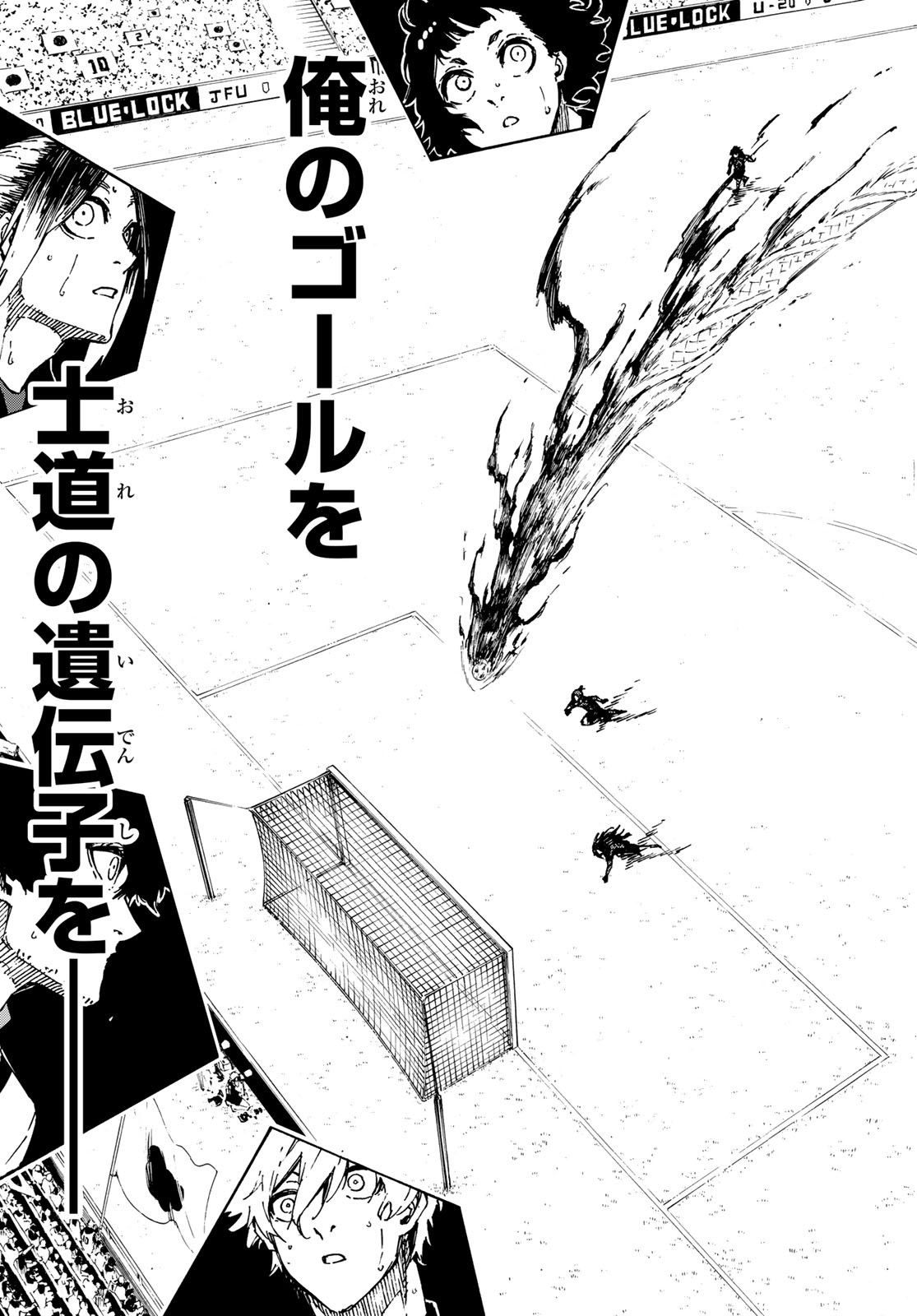 Blue Lock Chap 130 - Next Chap 131