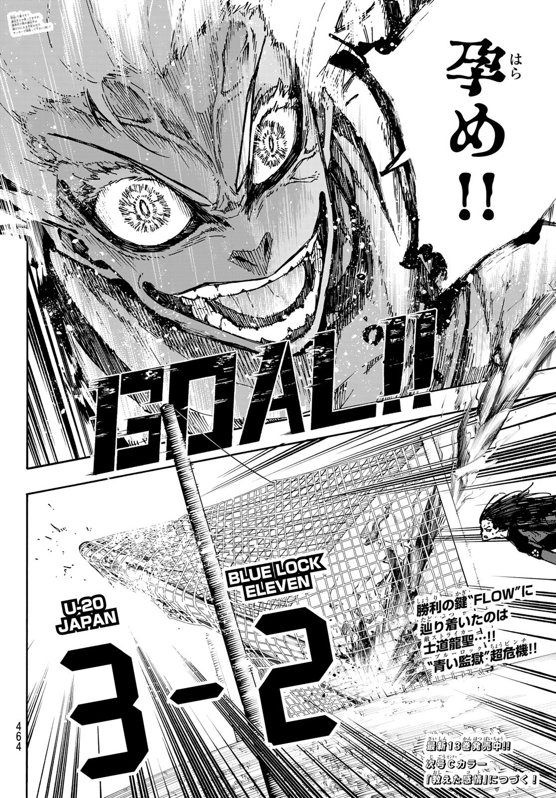 Blue Lock Chap 130 - Next Chap 131