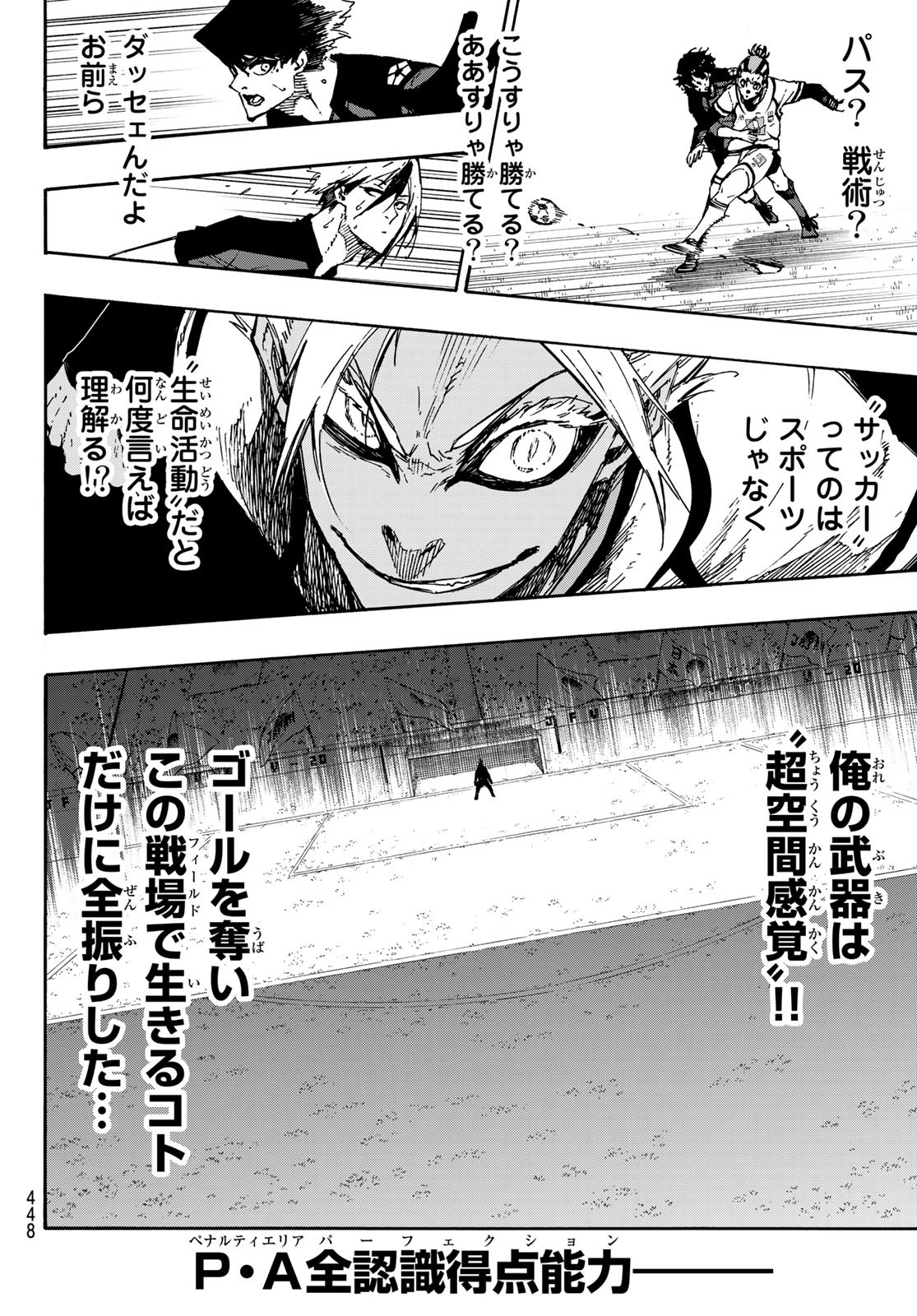 Blue Lock Chap 130 - Next Chap 131
