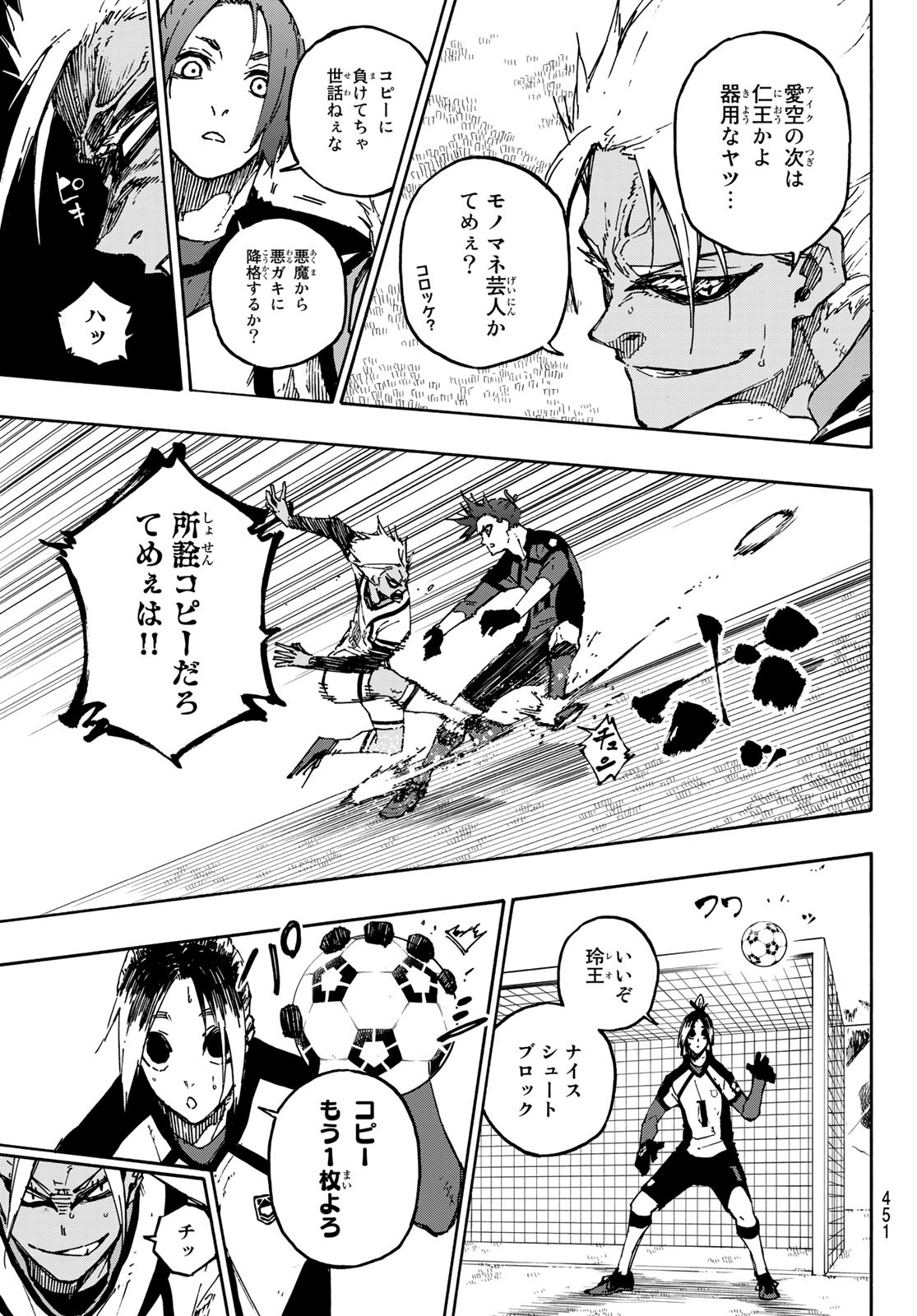 Blue Lock Chap 130 - Next Chap 131