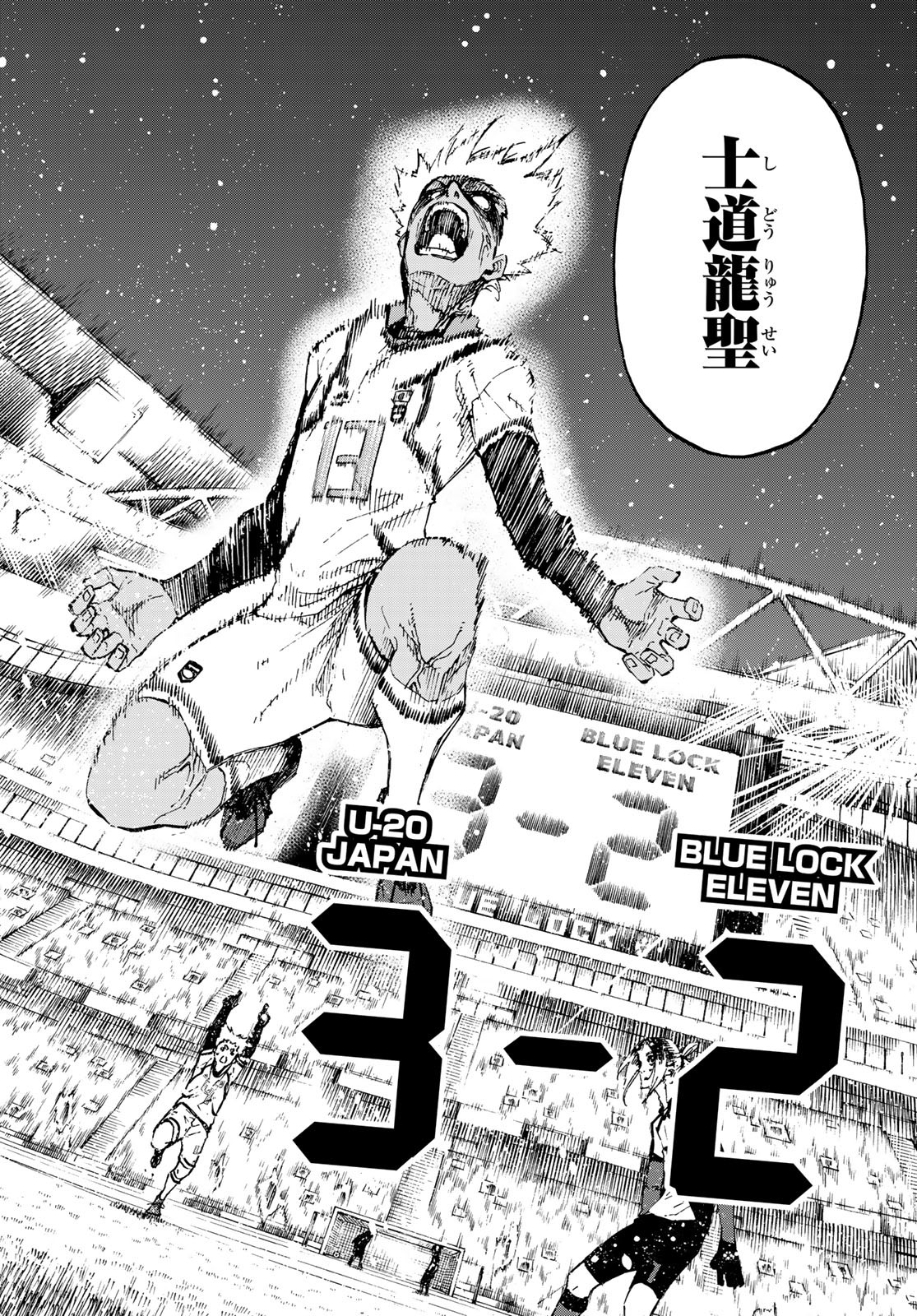 Blue Lock Chap 131 - Next Chap 132