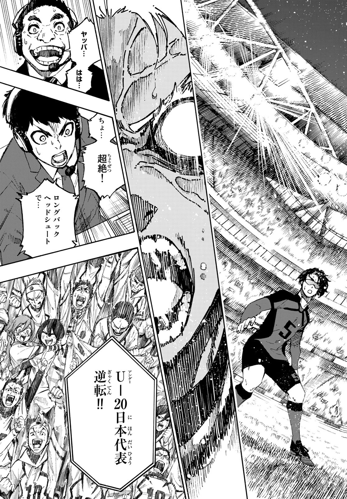 Blue Lock Chap 131 - Next Chap 132