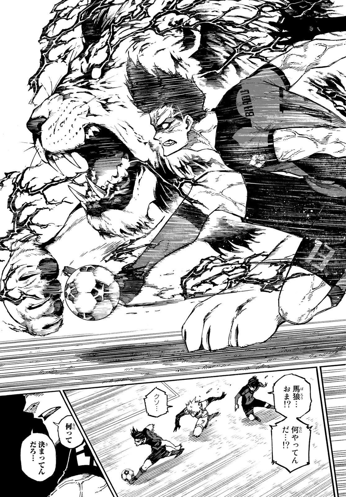 Blue Lock Chap 132 - Next Chap 133